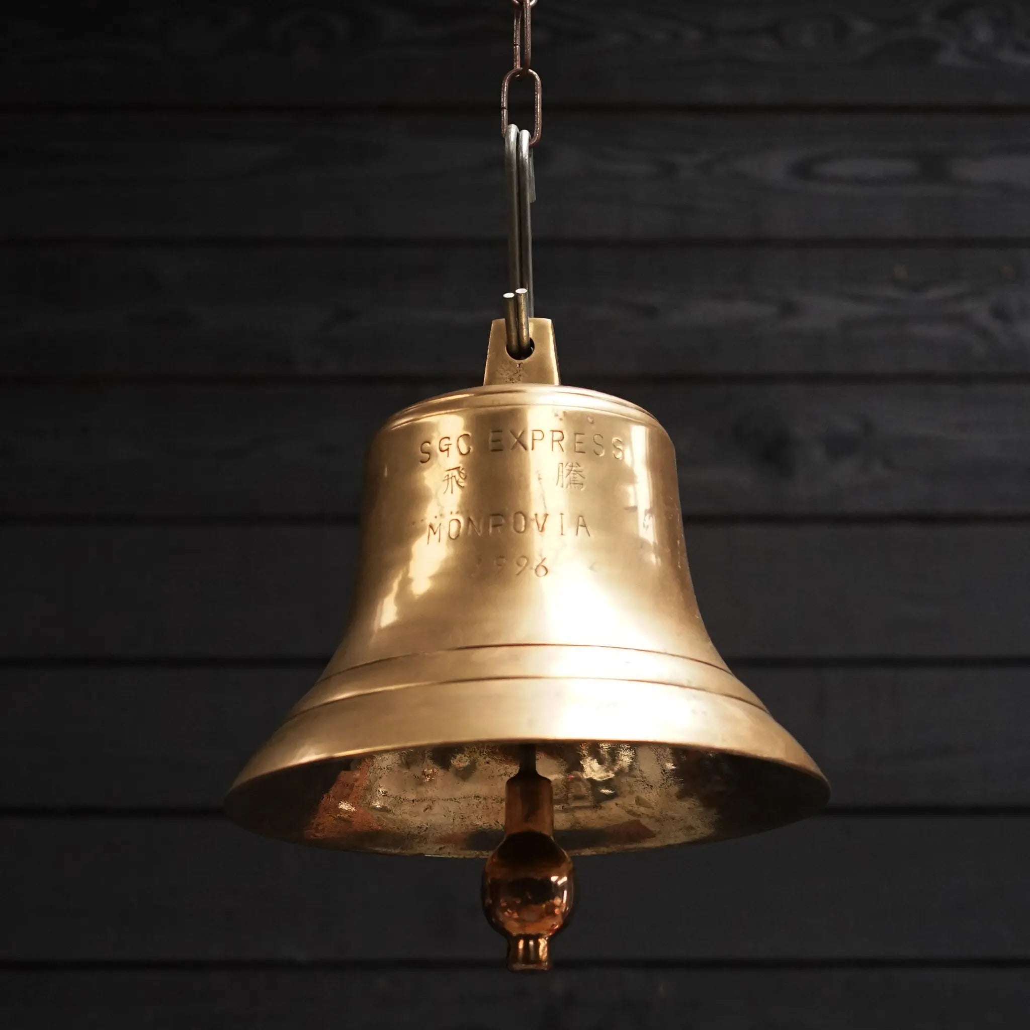 Brass Ships Bell - SGC Express, 1996 Trinity Marine