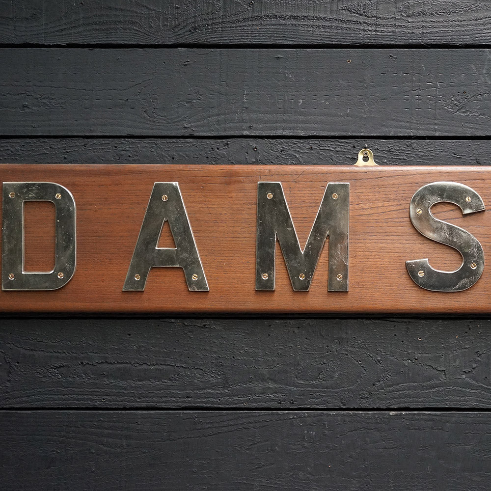 HMS Damsay Ships Name Board - 1942 Trinity Marine