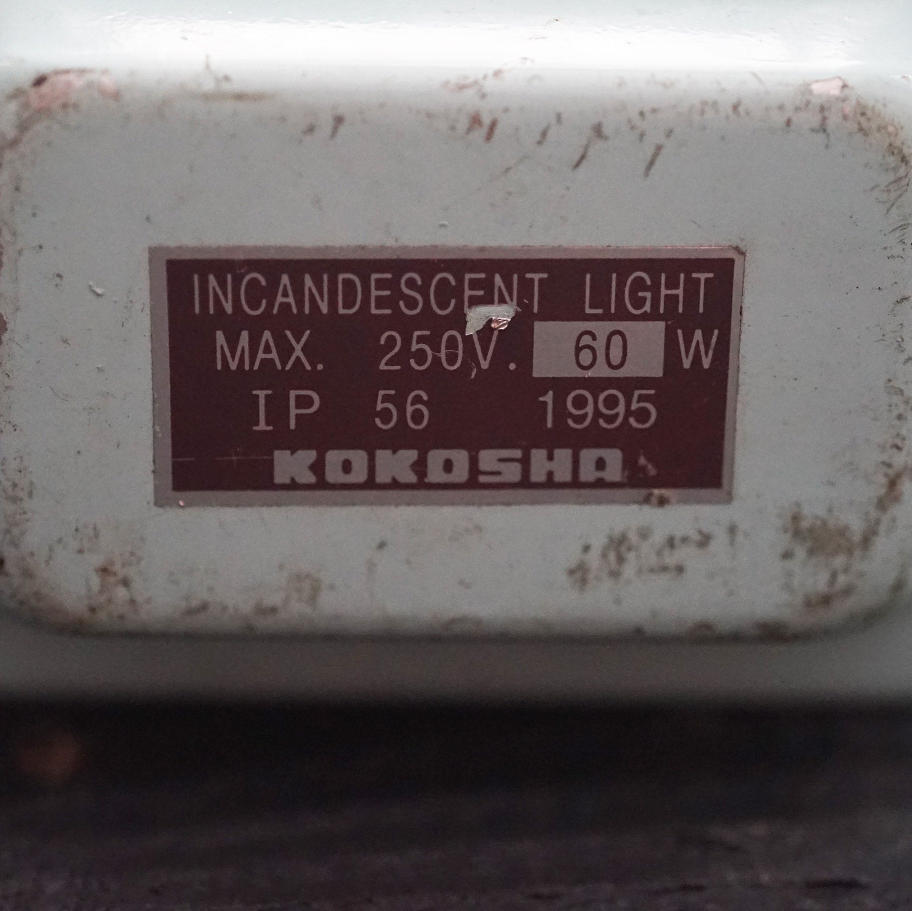 Japanese Supertanker Kokosha Stainless Steel Turtle Light Trinity Marine