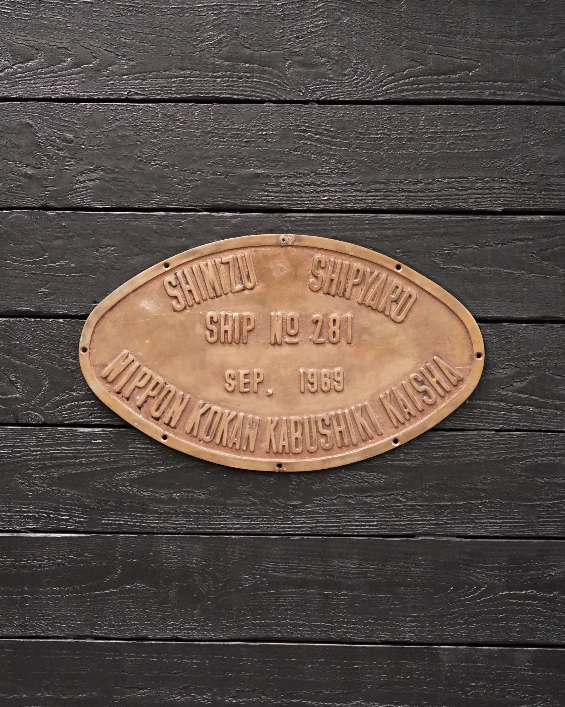 Ships Builders Plate ‘Olympic Progress’ 1969 Trinity Marine
