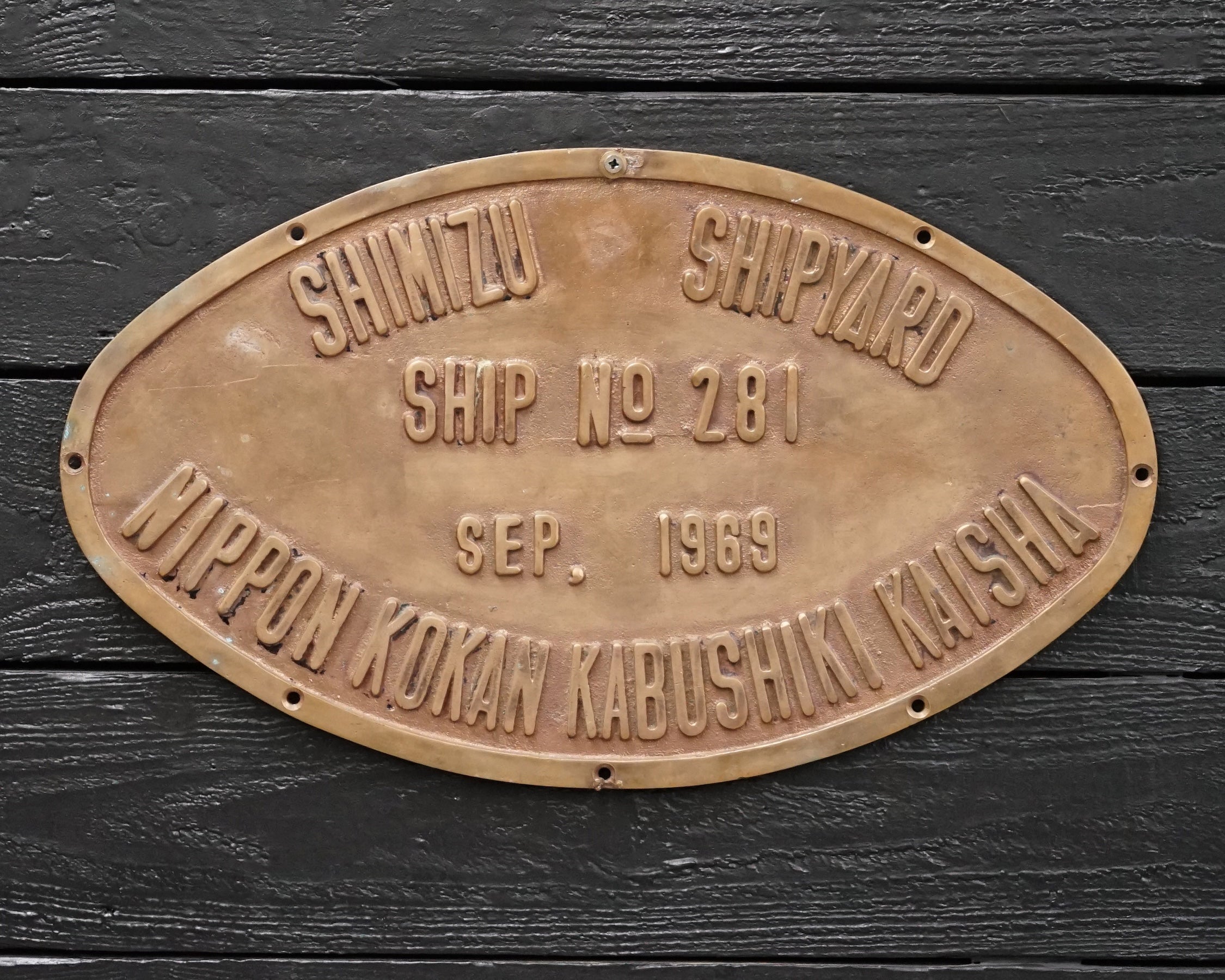 Ships Builders Plate ‘Olympic Progress’ 1969 Trinity Marine