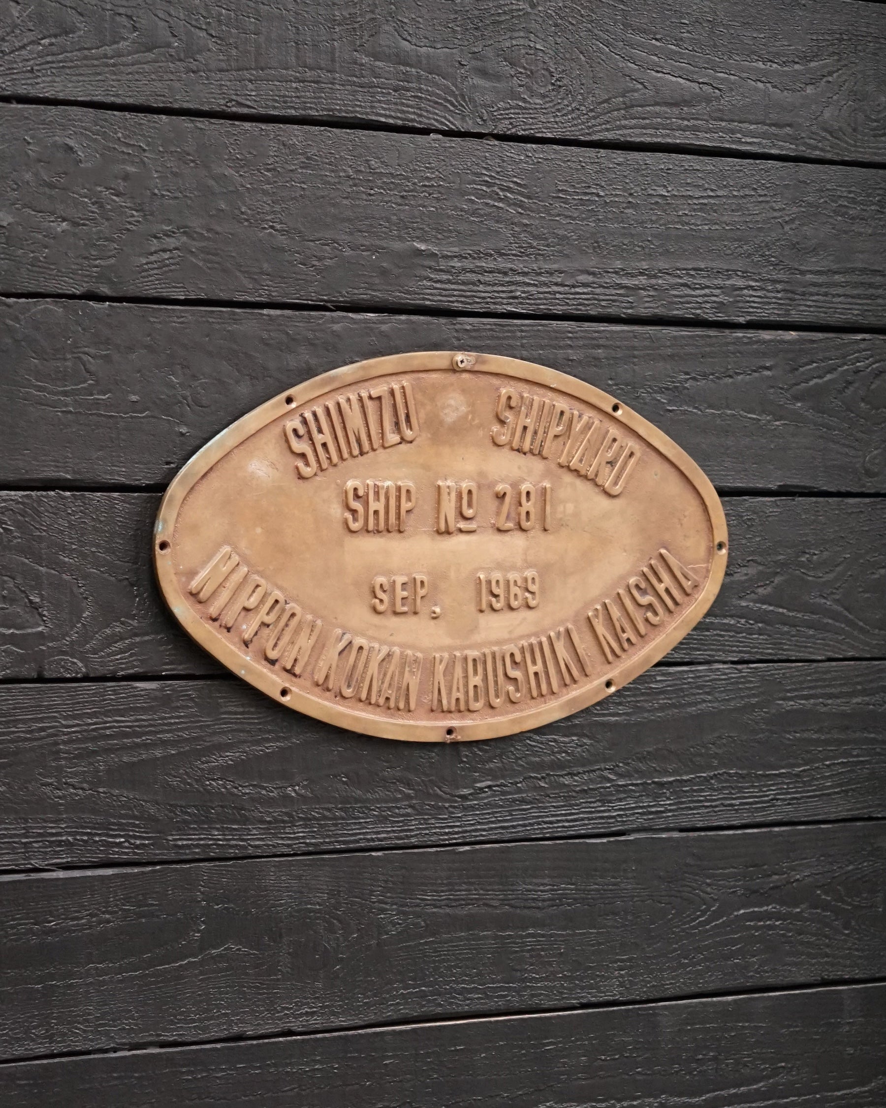 Ships Builders Plate ‘Olympic Progress’ 1969 Trinity Marine