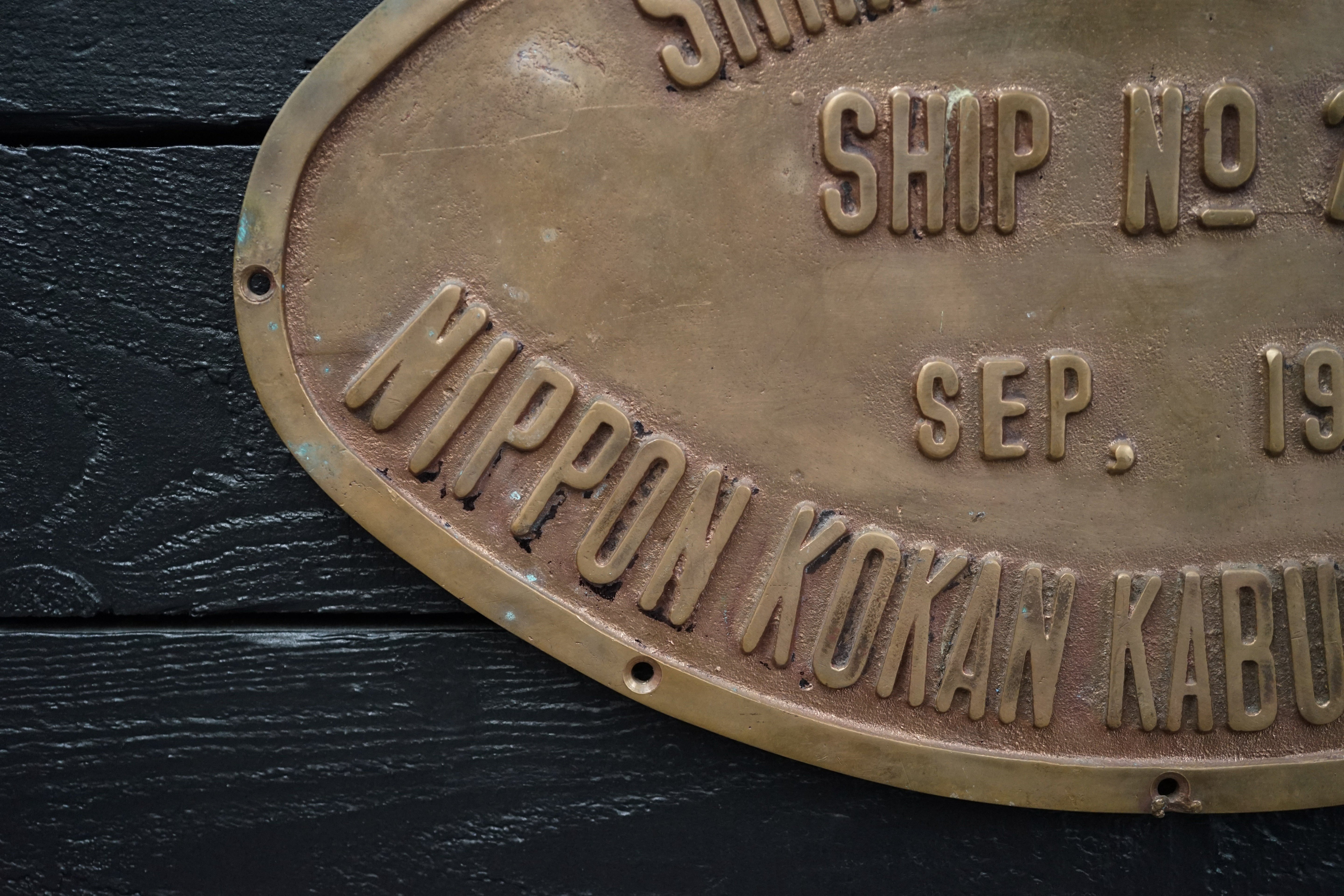 Ships Builders Plate ‘Olympic Progress’ 1969 Trinity Marine