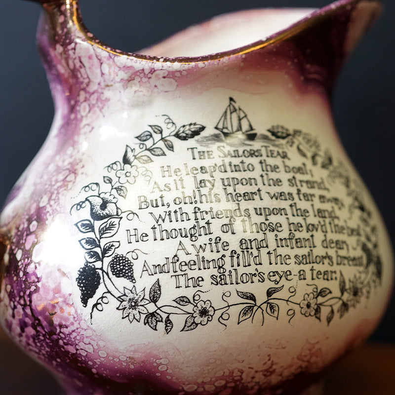 19th Cent. Shipwrights Company Lustreware Jug & Bowl Trinity Marine