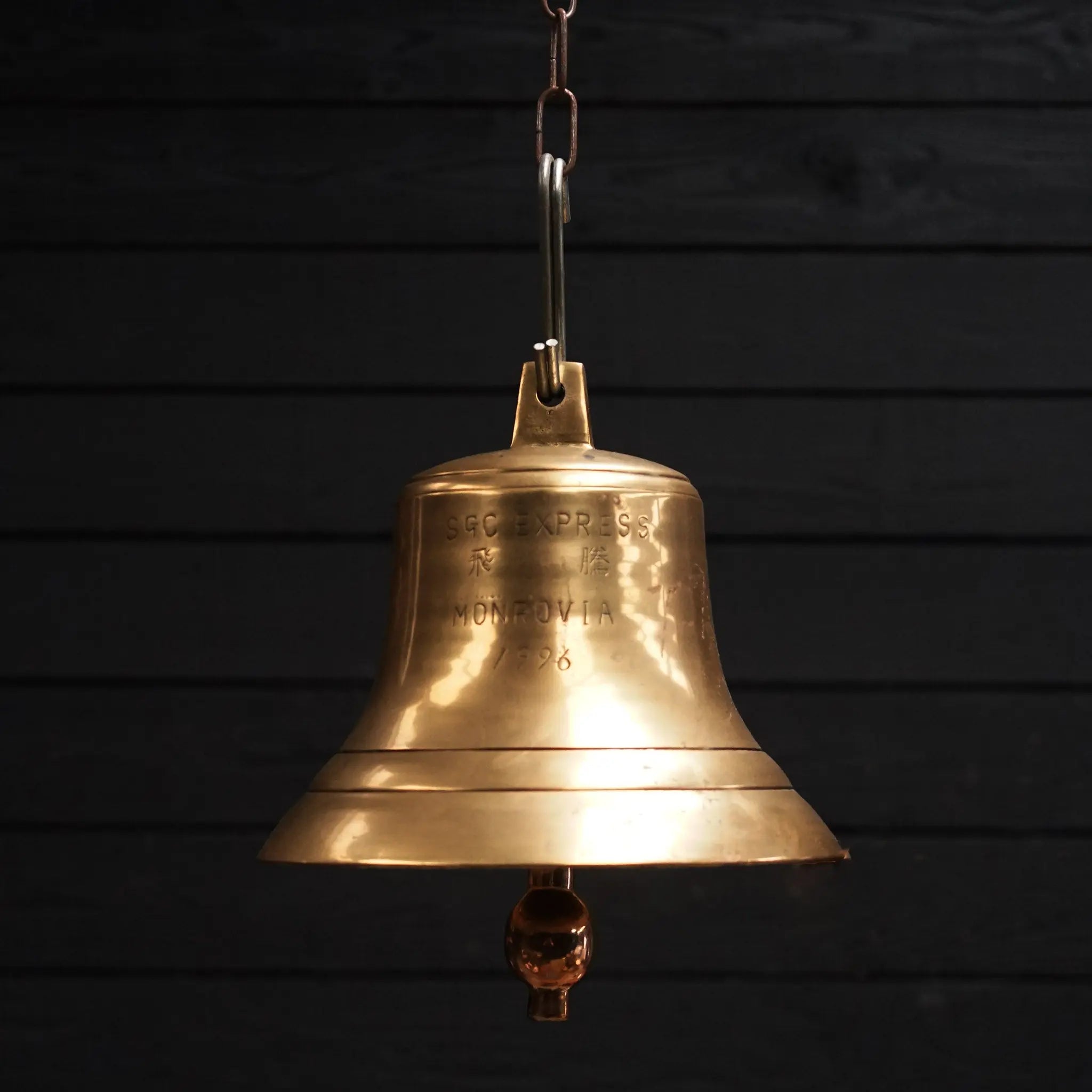 Brass Ships Bell - SGC Express, 1996 Trinity Marine