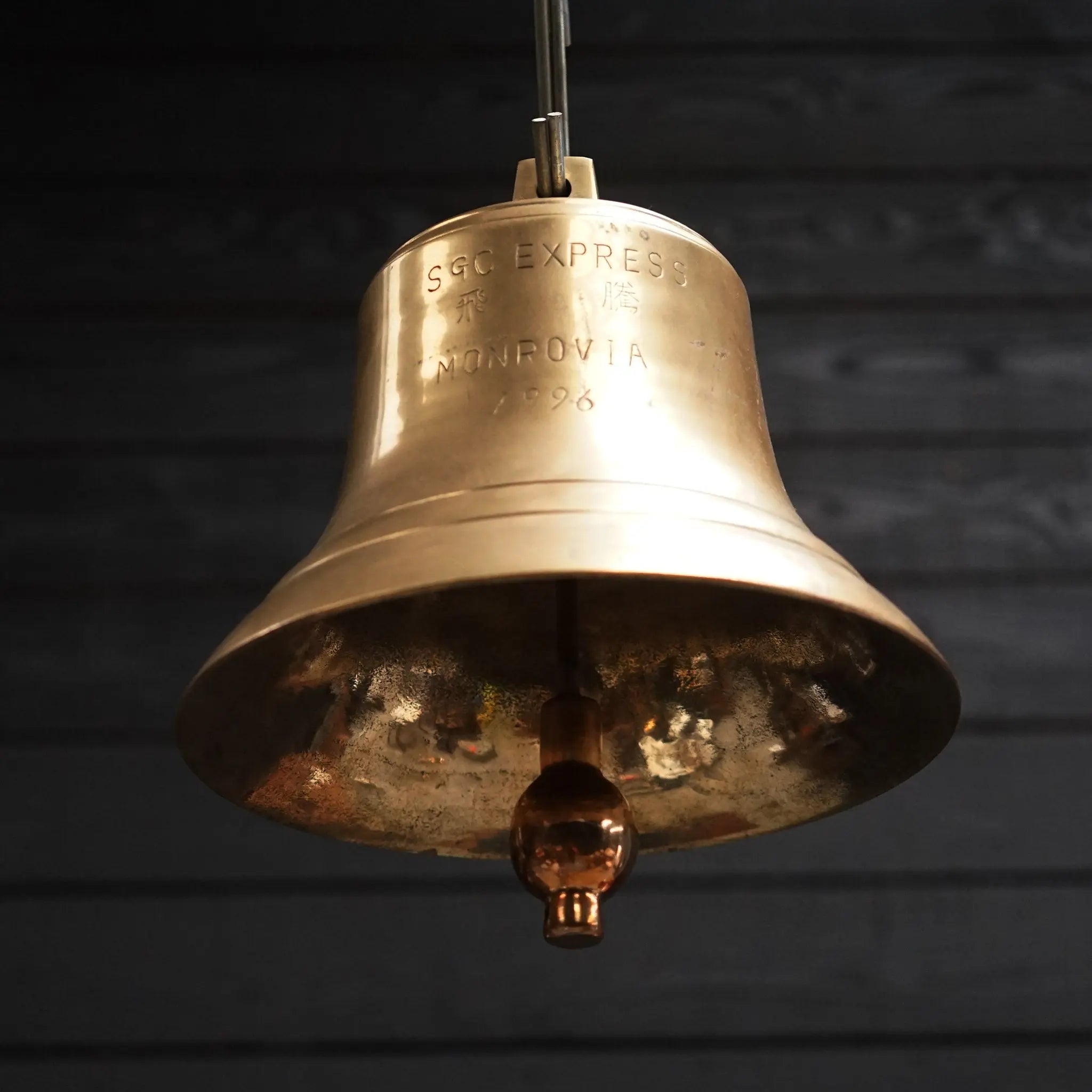 Brass Ships Bell - SGC Express, 1996 Trinity Marine