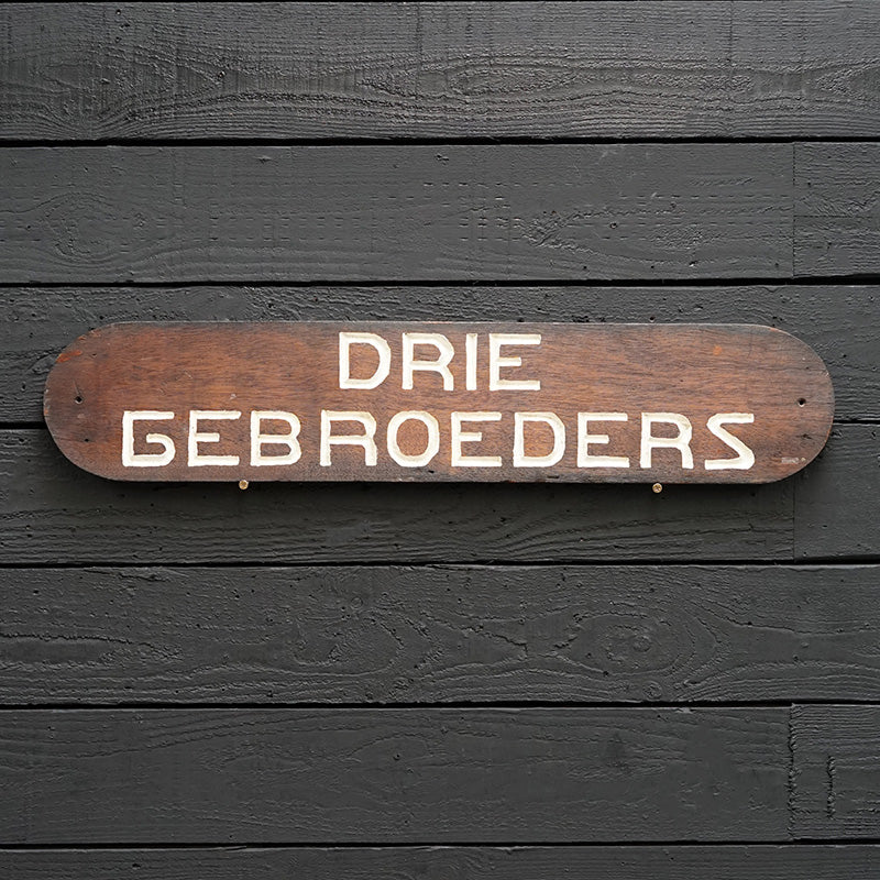 Drie Gebroeders Teak Nameboard Trinity Marine