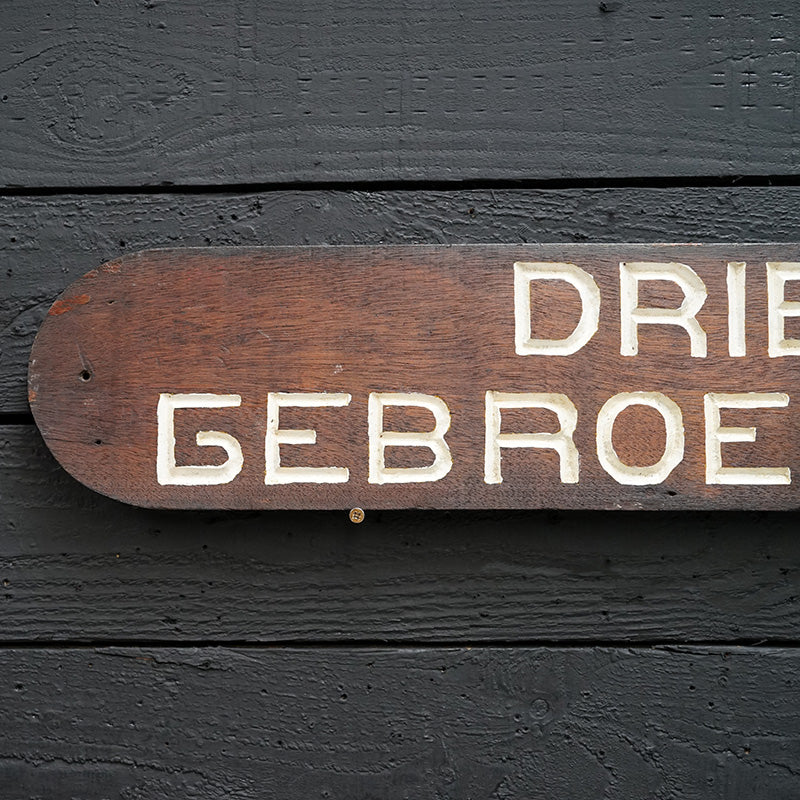 Drie Gebroeders Teak Nameboard Trinity Marine