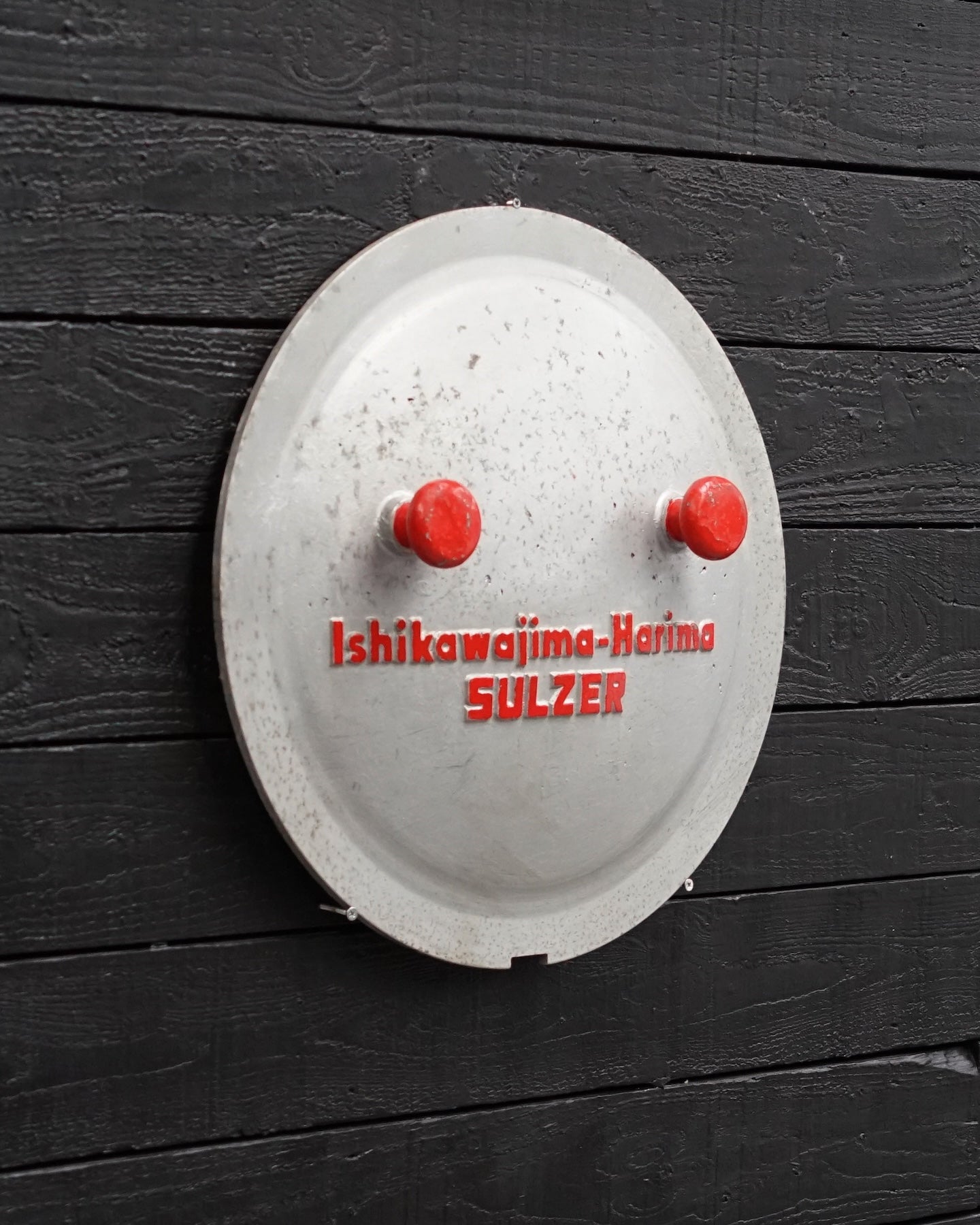 Vintage Ishikawajima-Harima Ship’s Engine Inspection Hatch Cover Trinity Marine