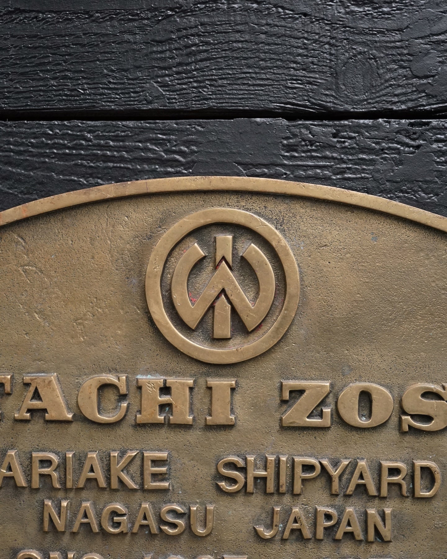 Ships Builders Plate ‘World Hitachi Zosen ’ 1975 Trinity Marine