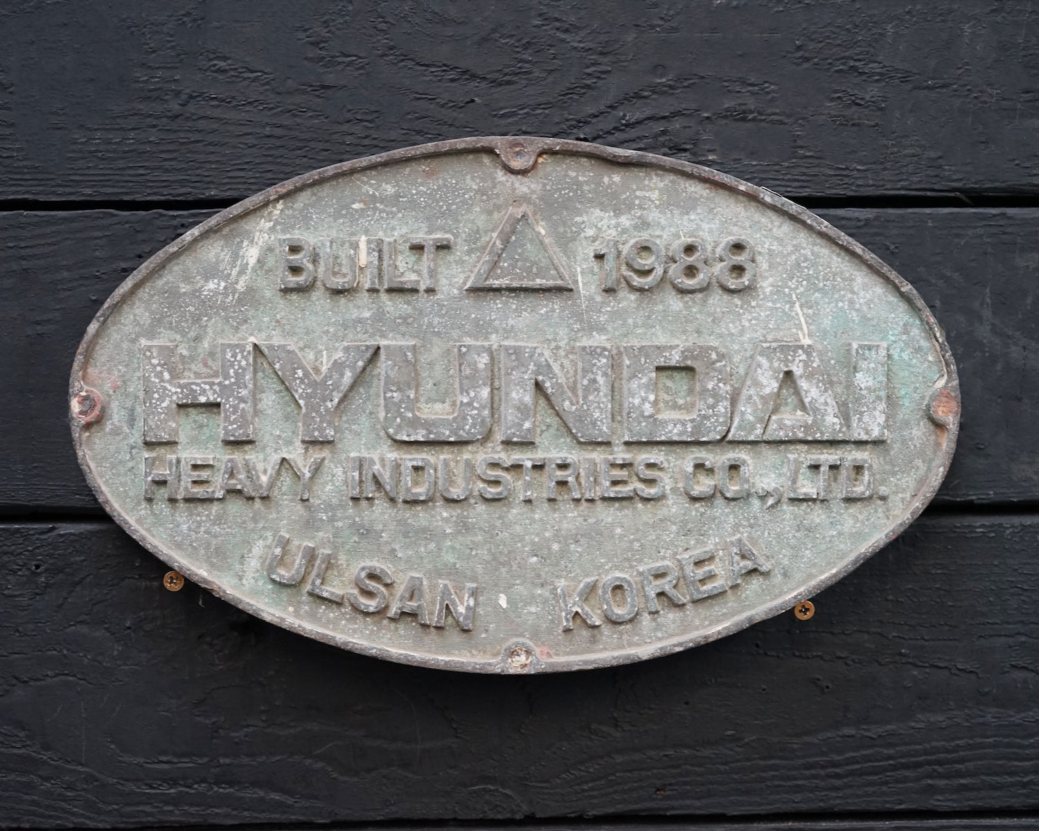 Ships Builders Plate MS Pathfinder Trinity Marine