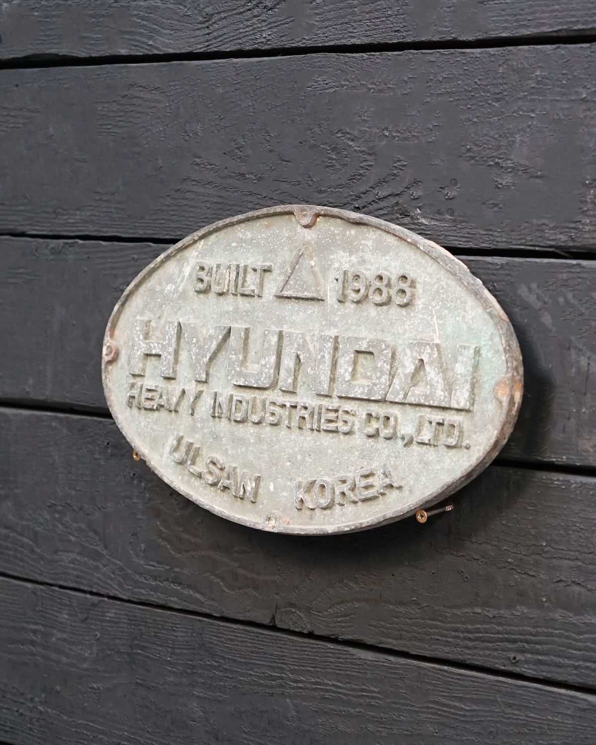 Ships Builders Plate MS Pathfinder Trinity Marine