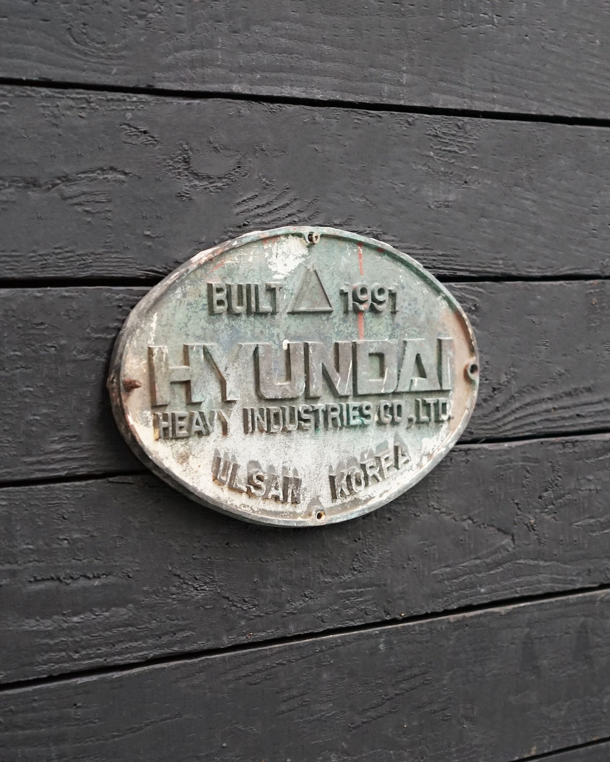 Ships Builders Plate MS Al Awdah Trinity Marine