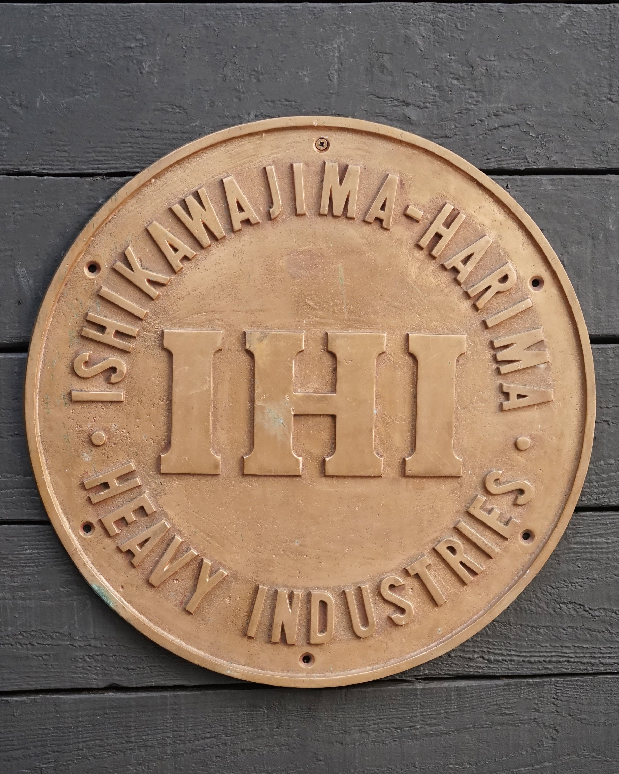 Ships Builders Plate - Ishikawajima-Harima Trinity Marine