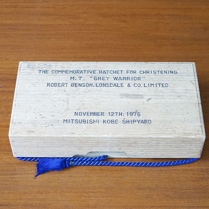 Launching Hatchet from MT Grey Warrior 1976 Trinity Marine
