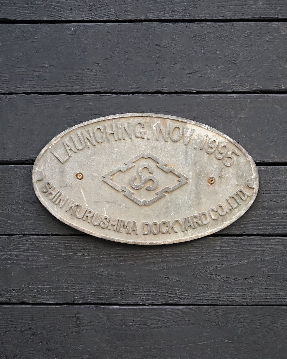 Ship Builders Plate from MV Prime Trinity Marine