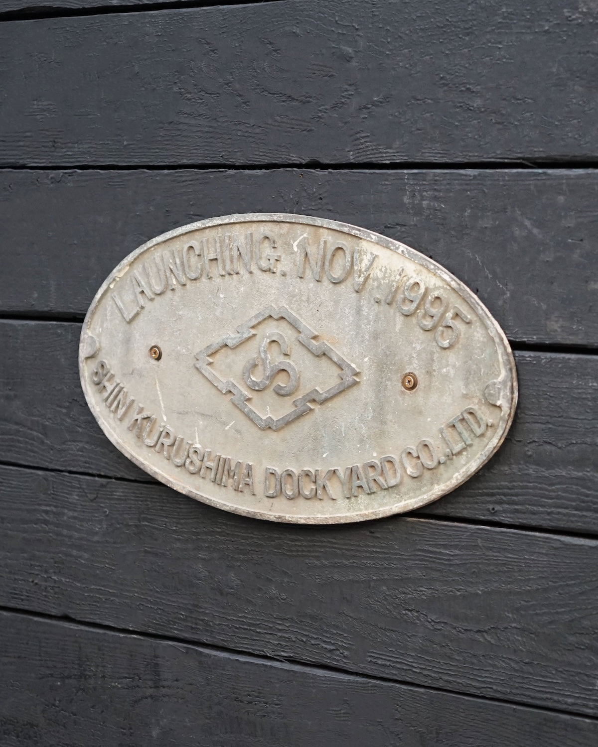 Ship Builders Plate from MV Prime Trinity Marine