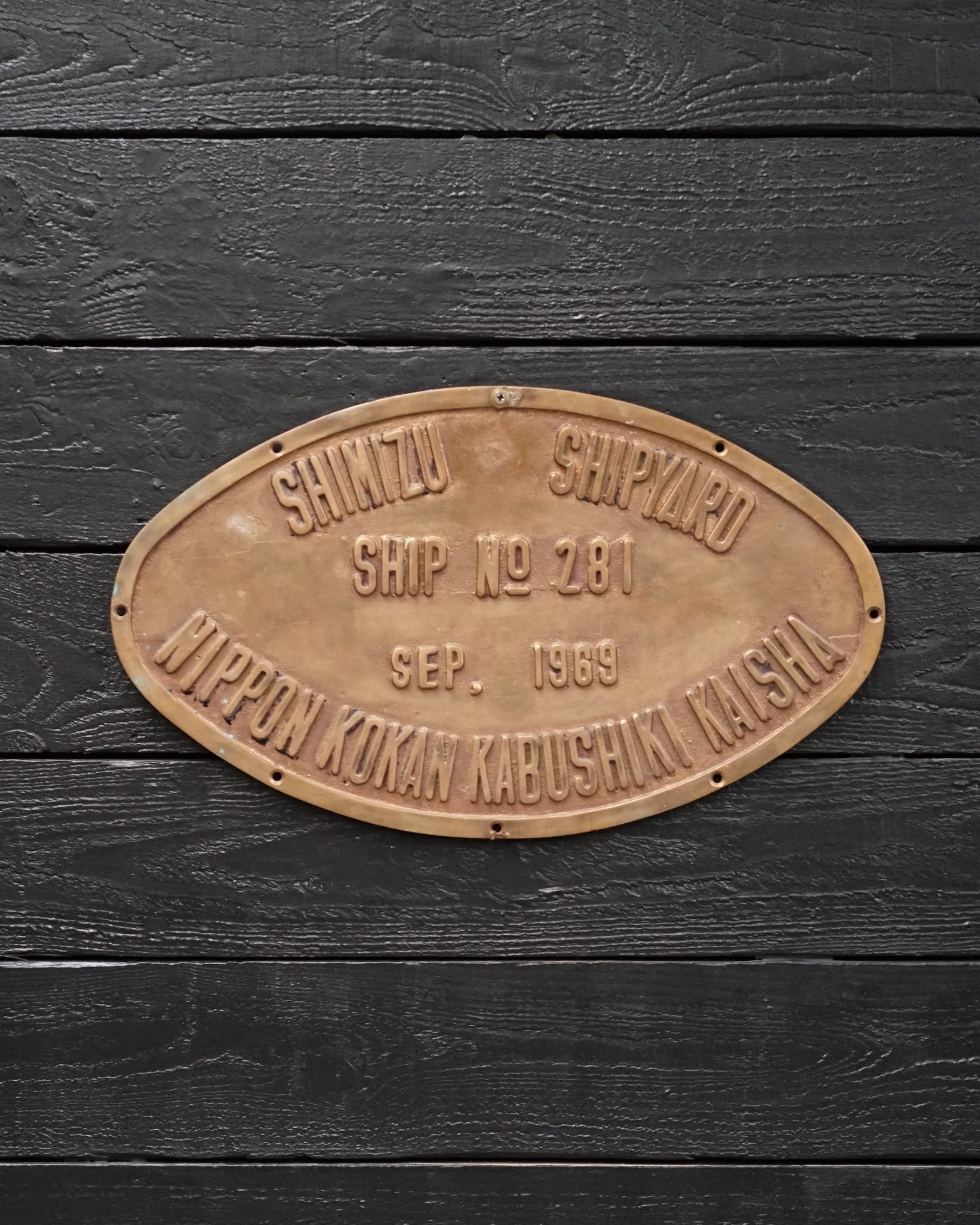 Ships Builders Plate ‘Olympic Progress’ 1969 Trinity Marine