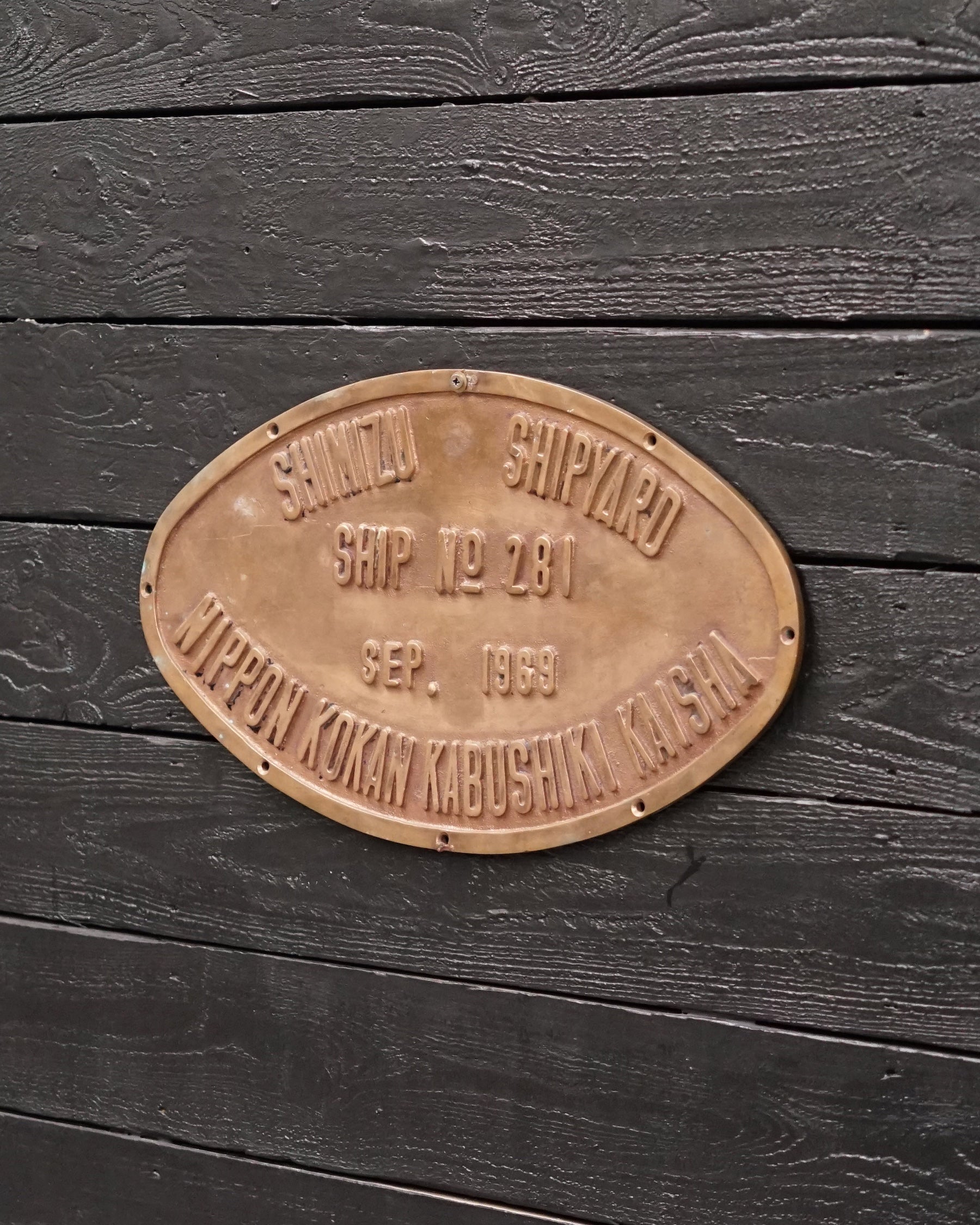 Ships Builders Plate ‘Olympic Progress’ 1969 Trinity Marine