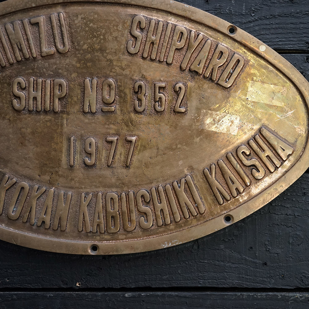 Original Ships Engine - Builders Plate Shimizu 1977 Trinity Marine