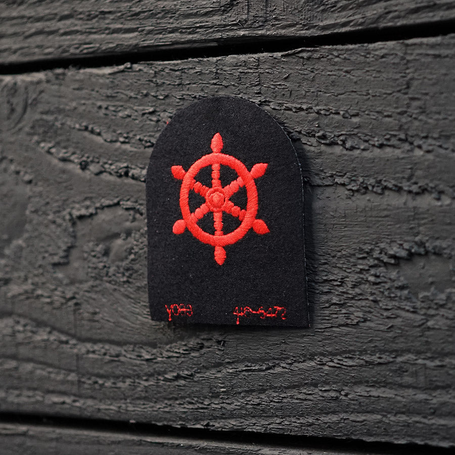 Royal Navy Uniform Badge – Submarine Coxswain Trinity Marine