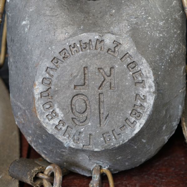 Russian Diving Weight Set - Front & Back Trinity Marine