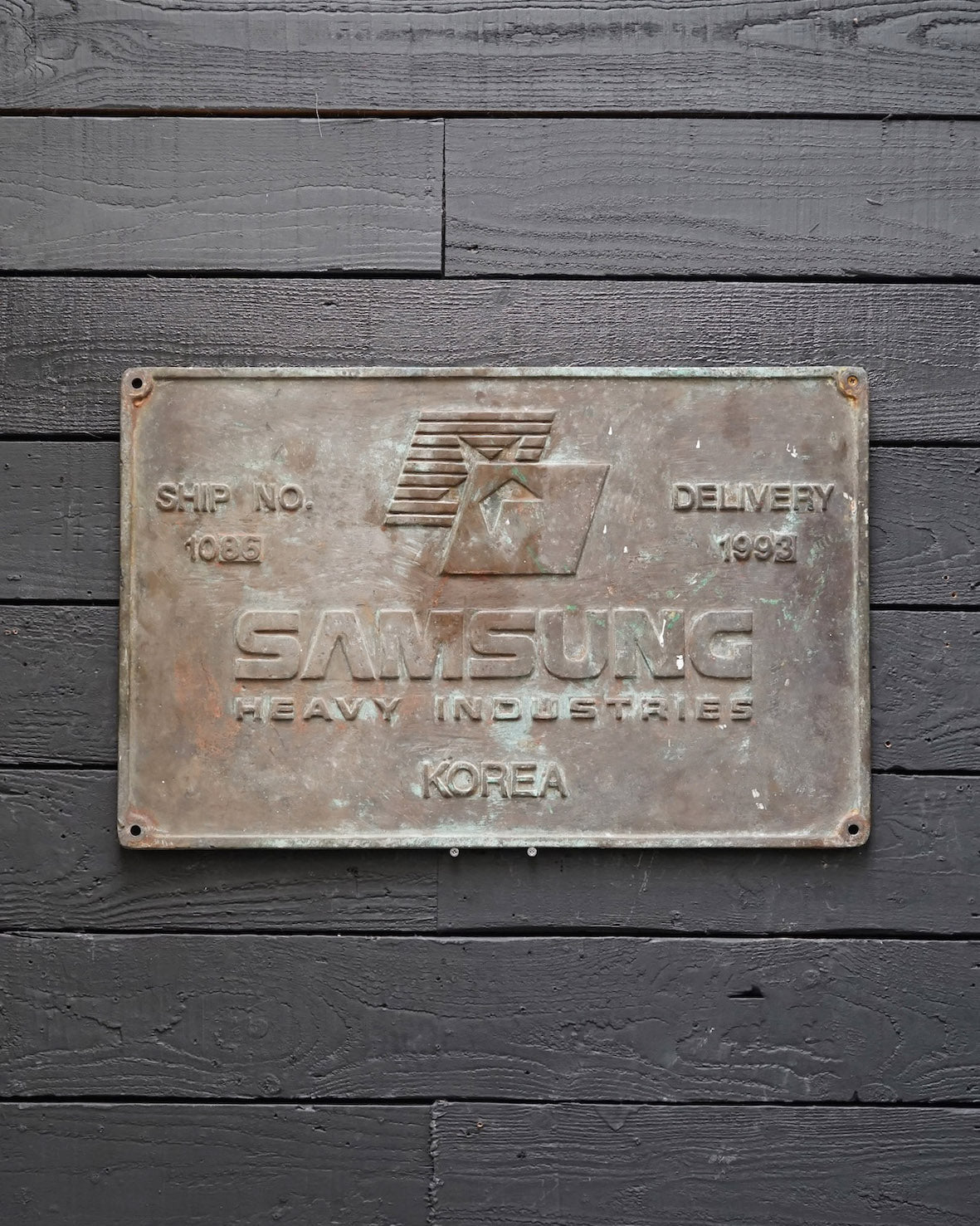 Ships Builders Plate - Samsung Heavy Industries, 1993 (Copy) Trinity Marine