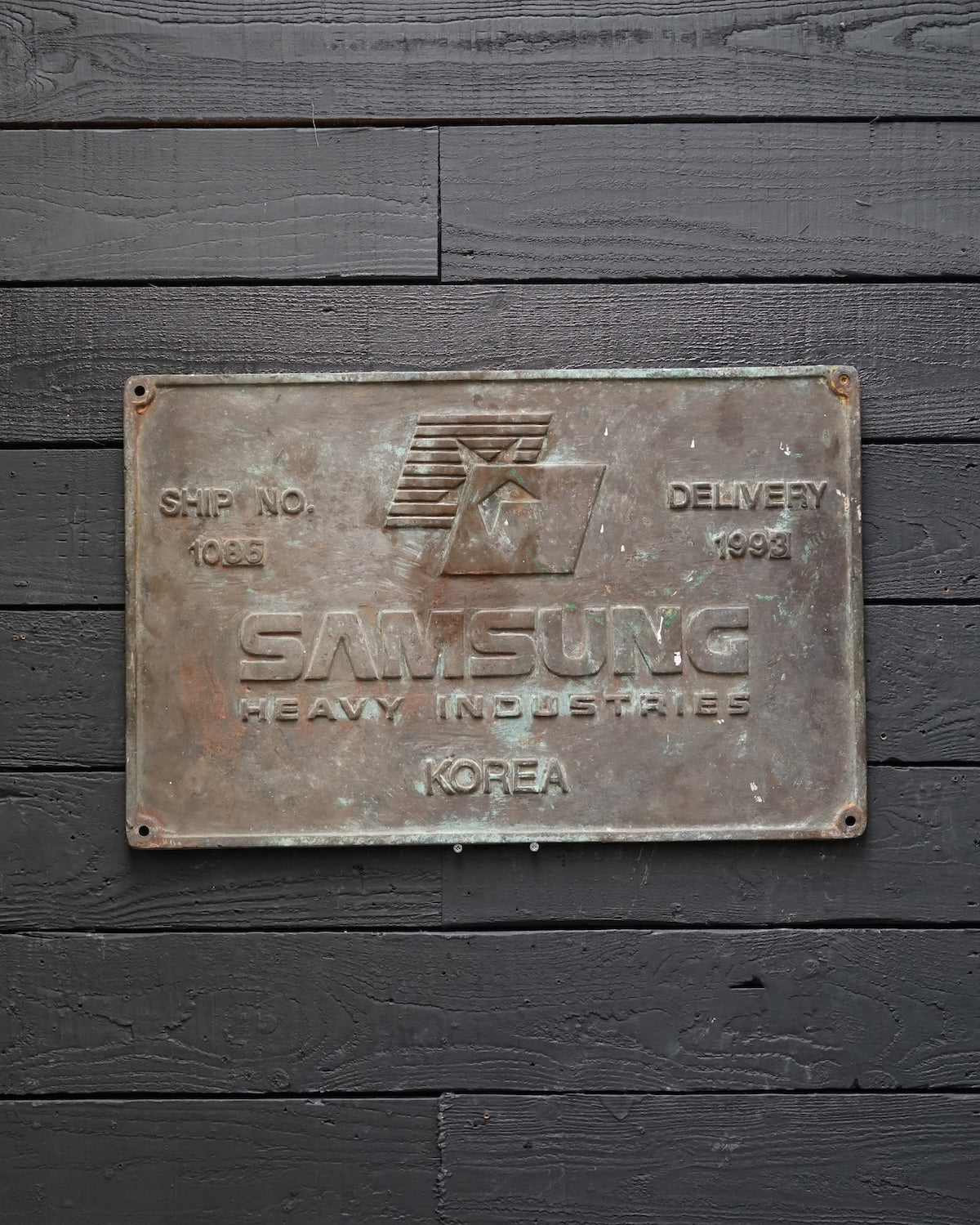 Ships Builders Plate - Samsung Heavy Industries, 1993 (Copy) Trinity Marine