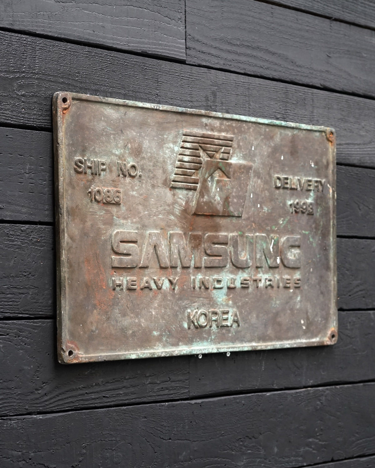 Ships Builders Plate - Samsung Heavy Industries, 1993 (Copy) Trinity Marine