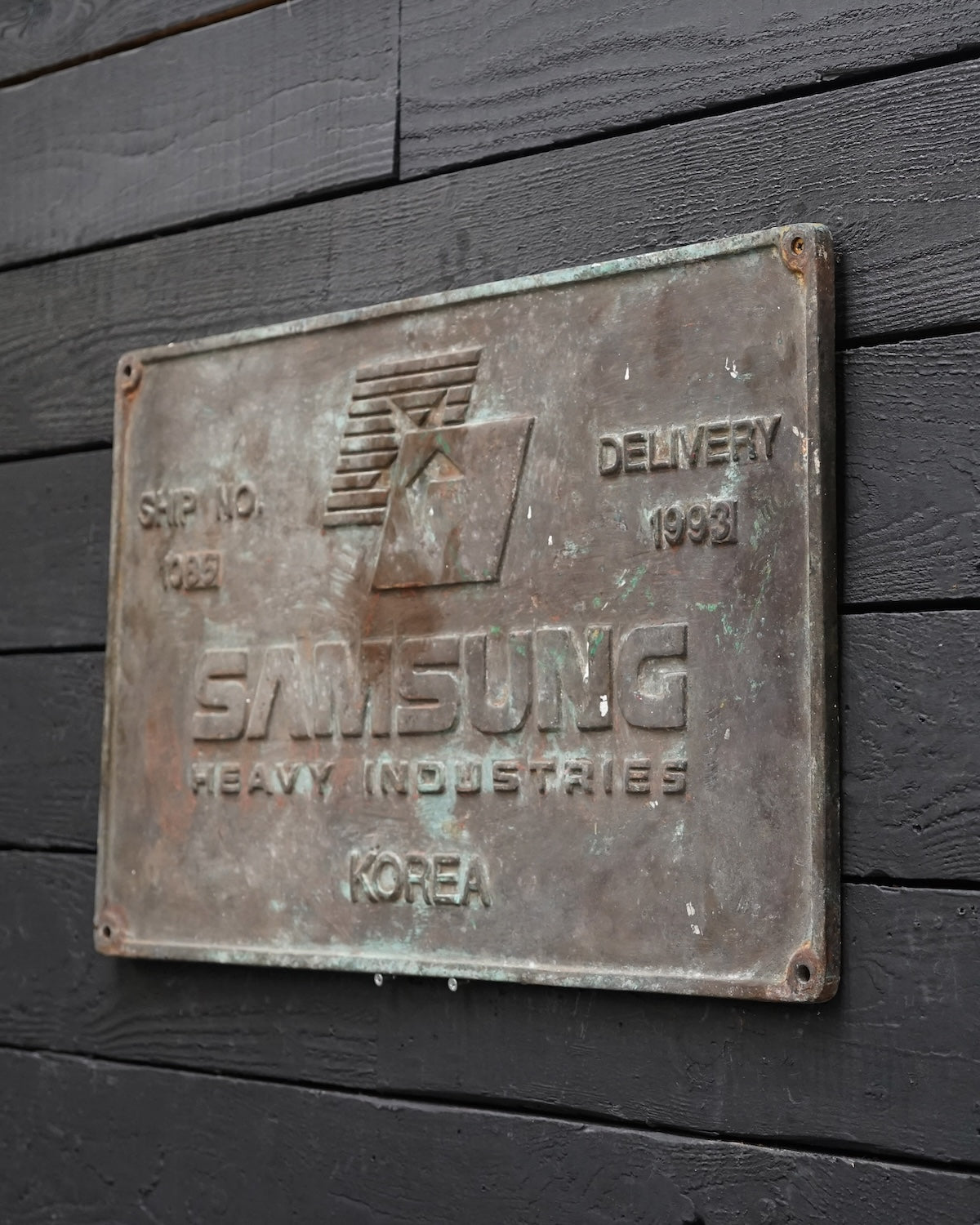 Ships Builders Plate - Samsung Heavy Industries, 1993 (Copy) Trinity Marine