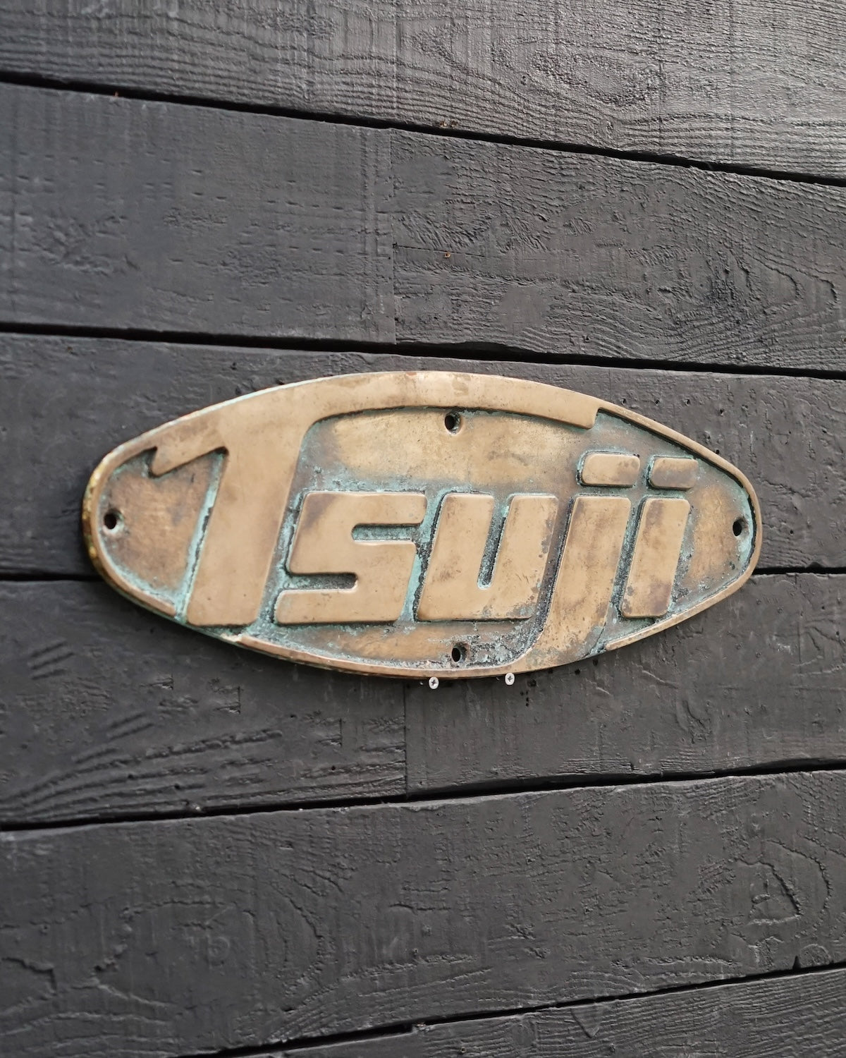 Tsuji Heavy Industries Shipyard Plate Trinity Marine